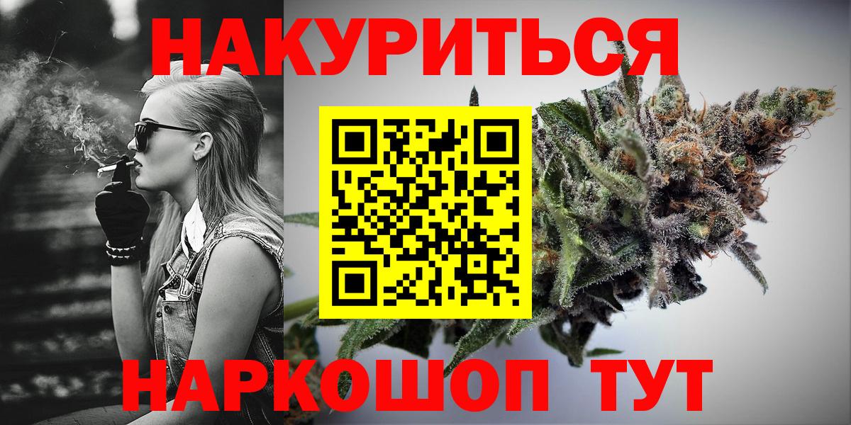 Марихуана MAZAR  Вход с VPN  МАРИХУАНА планчик  Белебей  Конопля SATIVA & INDICA  Каннабис планчик 